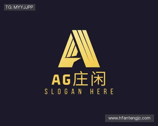 了解AG庄闲官网